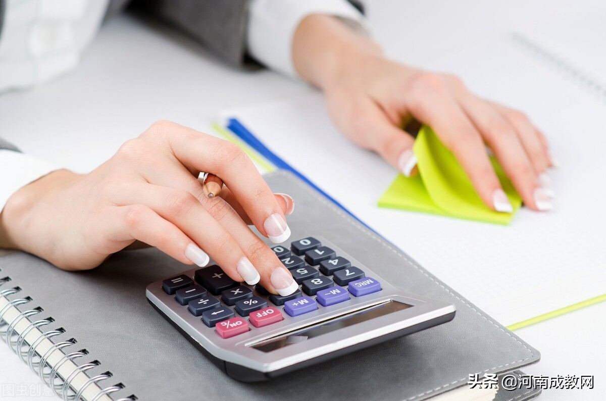 2022年会计职称报名条件、报名时间、备考干货