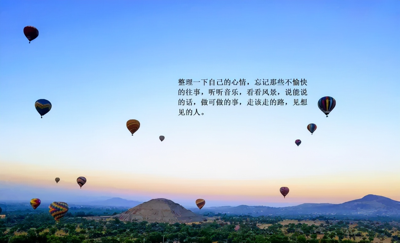 10.29」早安心语,周五早上好正能量励志语录经典带字图片