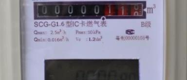 燃气表剩余气量查询方法与读数技巧