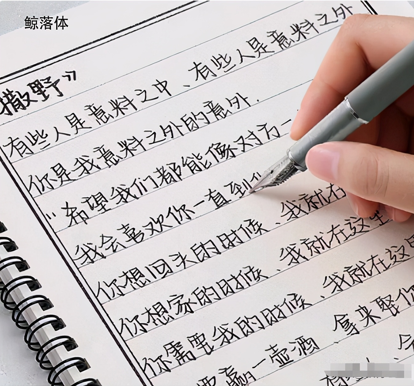 "奶酪体"和"鲸落体"对比,差距不是一星半点,难怪老师不喜欢