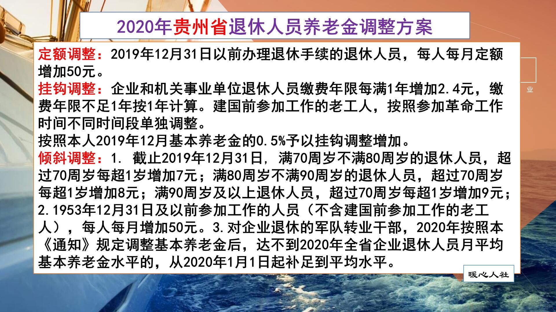 下岗职工养老保险新政策,事业单位下岗职工养老保险新政策