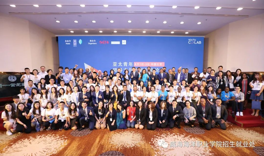 荣成“海院”喊你上大学啦！实行单招、综合评价方式入校