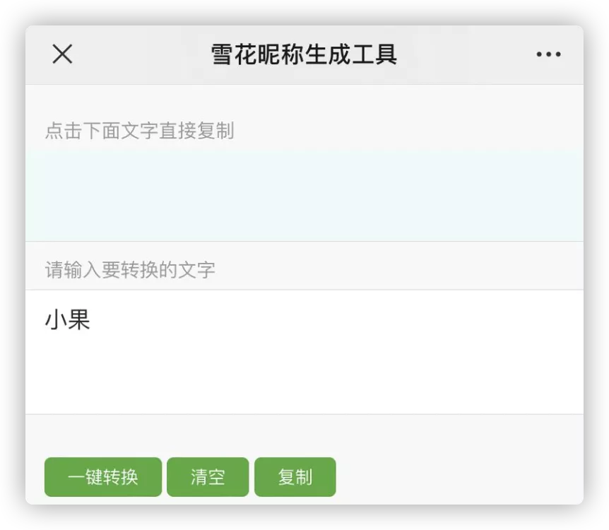 新版微信里,居然藏着这些新功能
