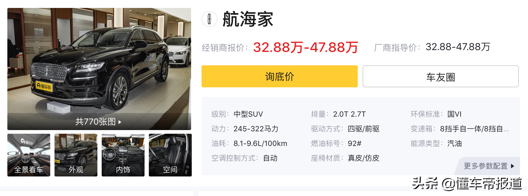 新车 | 双前脸设计！新款奥迪Q5L正式上市，售39.68万元起