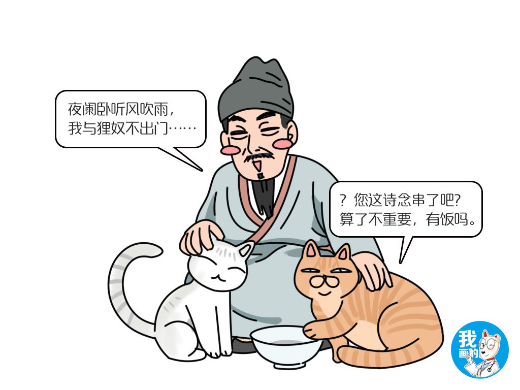 猫咪无缘十二生肖，难道是被老鼠骗了？事情没有那么简单