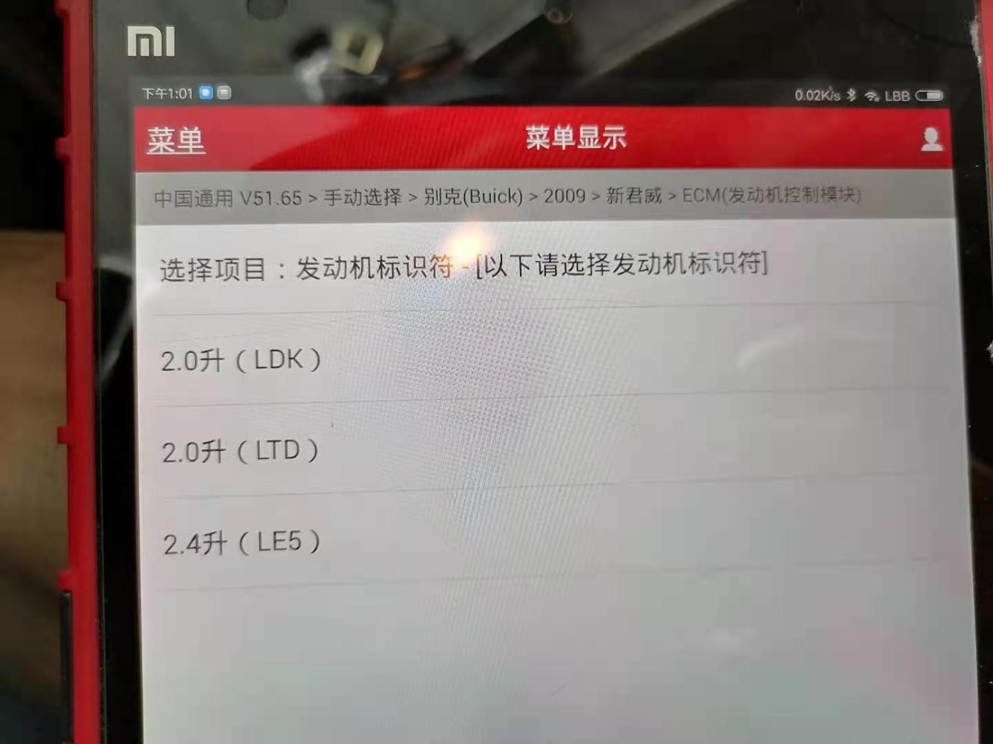 别克君威发动机混合气过稀、加速无力、油耗高，胖哥分析检查维修