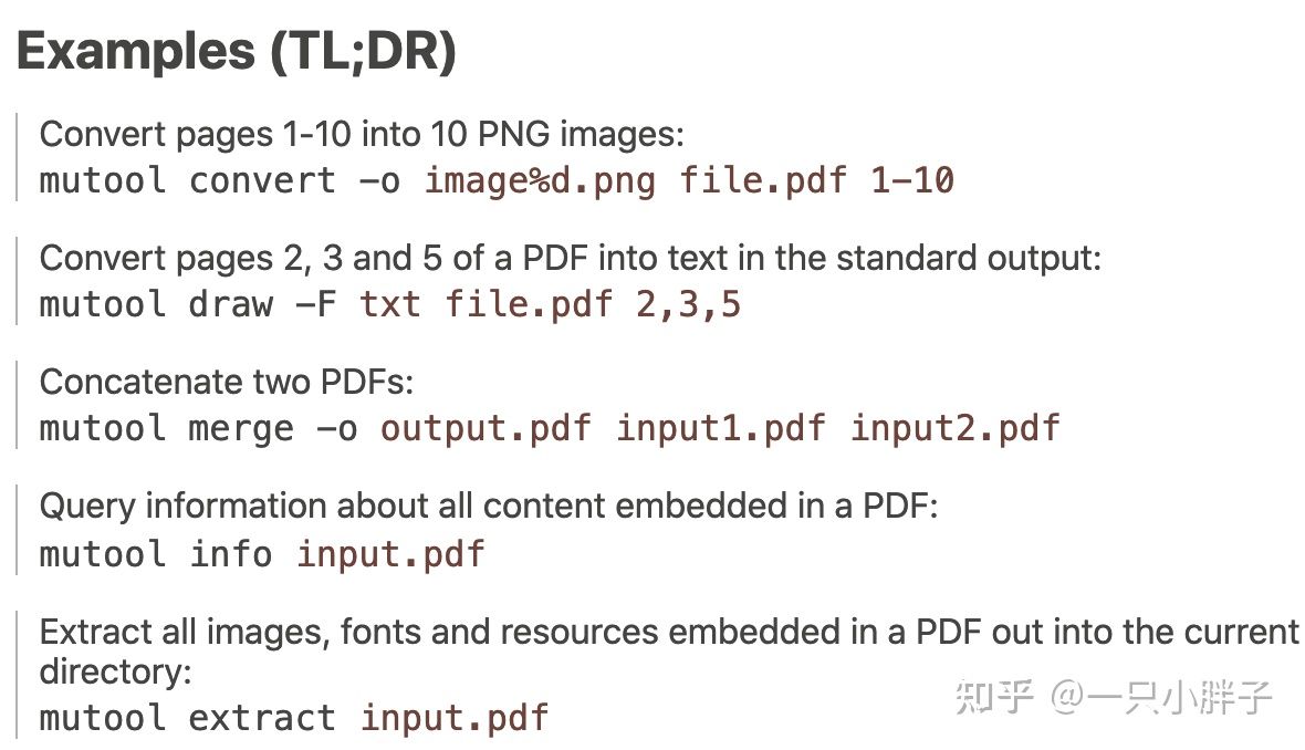 实践-SuperMemo-PDF文档图片增量(一)