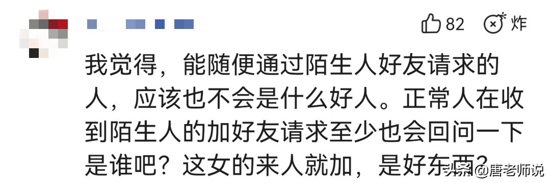 女大学生“隐私照”外泄后：明明是受害者，却被人指责“太开放”