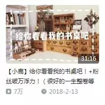 20个B站宝藏up主，教你写手帐、淘文具、过如诗般的生活