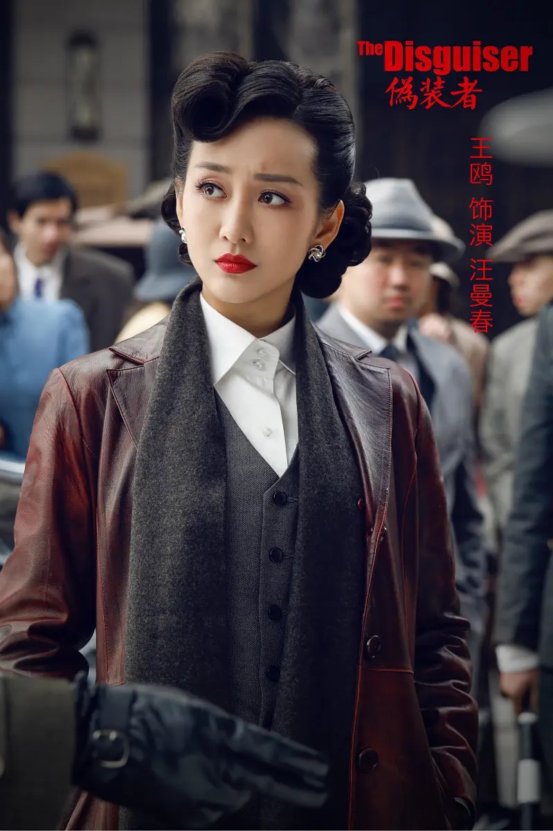 死间计划是什么意思伪装者死间计划到底是什么