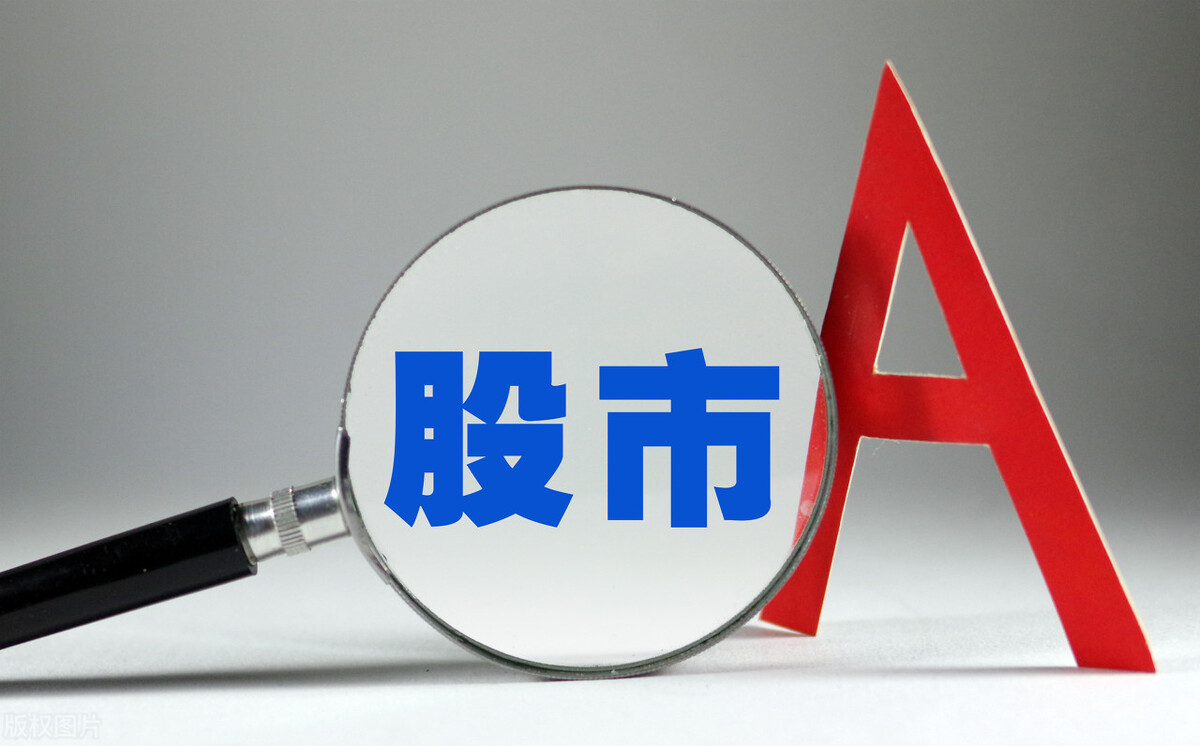 股票换手率高说明什么？换手率多少算高？