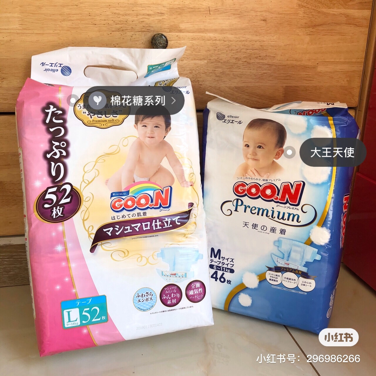 纸尿裤评测｜大王 帮宝适 花王 尤妮佳