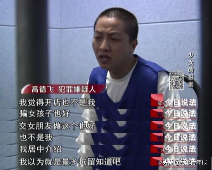 央视曝光：十几名未成年少女被强迫卖淫，背后“老大”竟然是拥有百万粉丝的网红主播