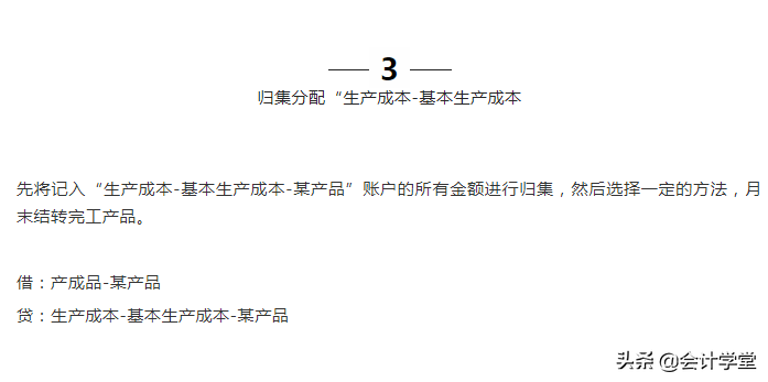 会计分录编制方法大全！保存一份总有用得到时候！老会计总结哦