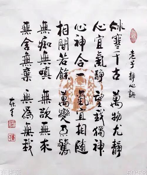 静心诀冰寒千古,万物尤静,心宜气静,望我独神,心神合一,气宜相随,相间