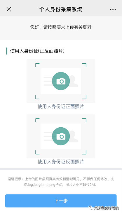 南京职称申报系统个人登录账号注册新方法！速收藏