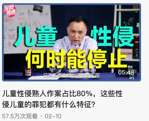 儿童节最好的礼物：教会孩子们如何保护好自己