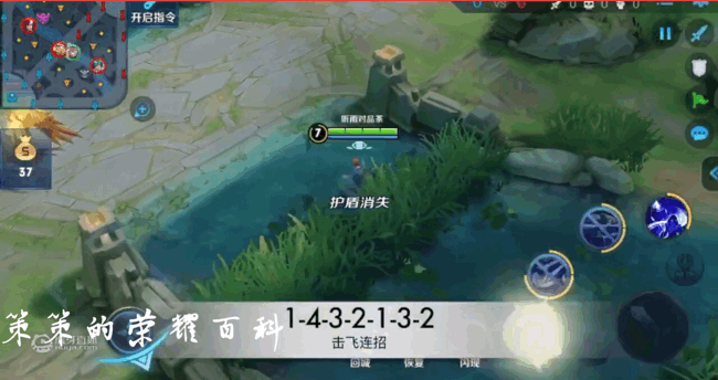 王者荣耀：国服榜一元歌深度教学（技能详解/三套连招/五点实战）