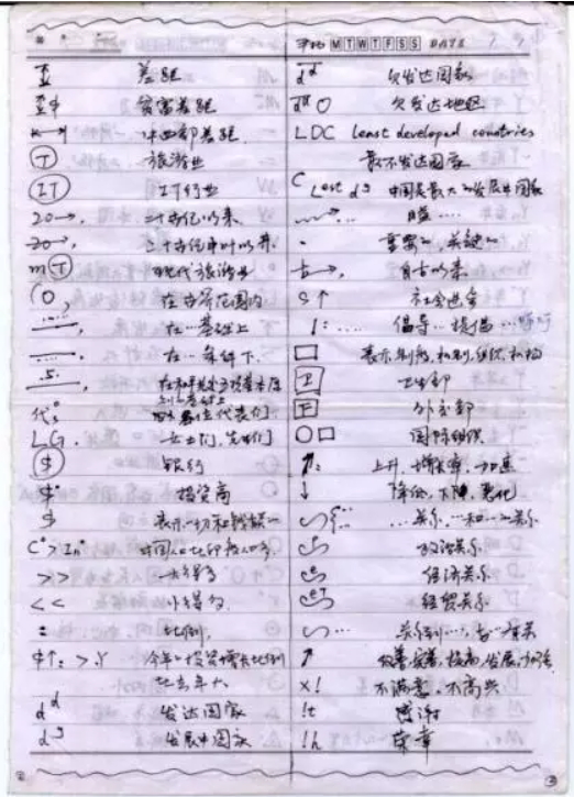 外卖小哥高考623分，点醒父母：别让孩子，赢在高考“死”在大学