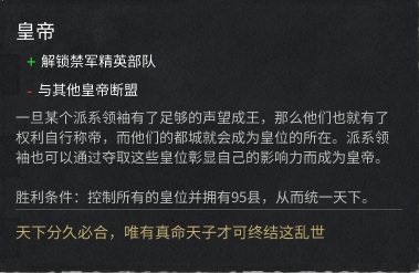 《全面战争：三国》新手指南！全系统解析+上手攻略（上）
