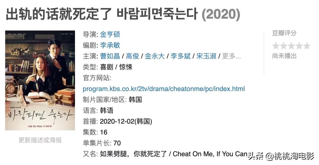 离婚女律师sp（让我们随着这些好剧）