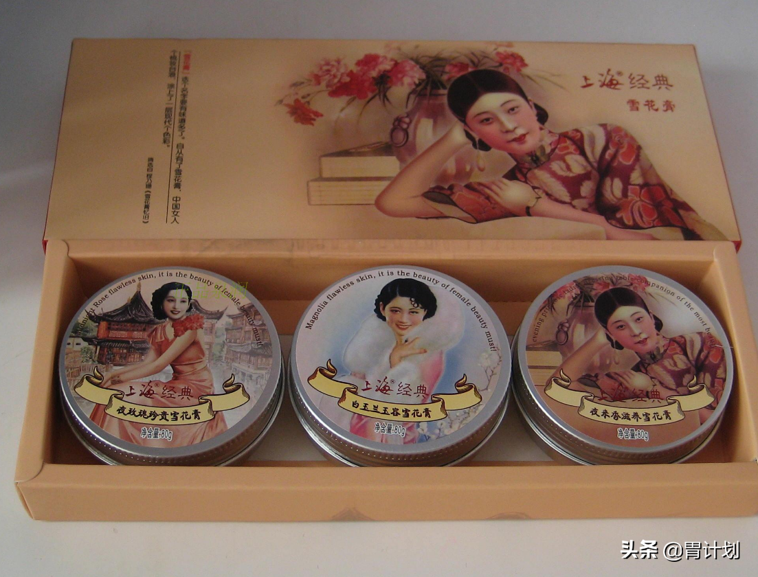 身边这些耳熟能详的老牌护肤品，用过4种的，估计都过50岁了吧