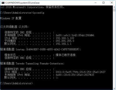 新手学电脑，如何查看计算机的ip地址，以及MAC地址