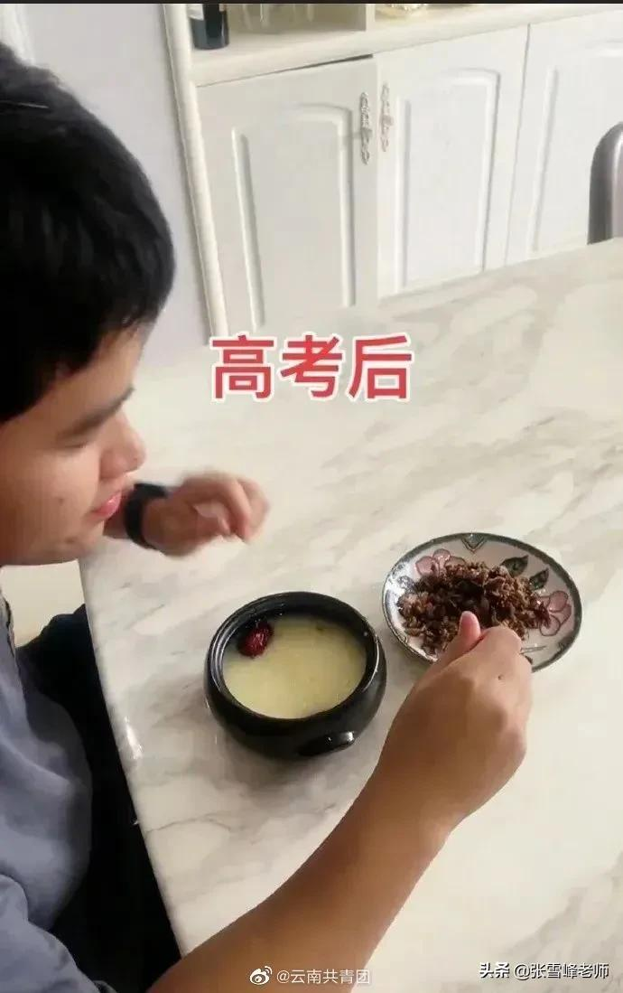 速看！12省高考志愿填报时间公布！网友直呼小心填完粥都喝不到