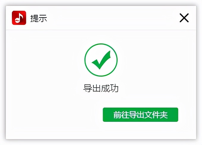 如何轉換音頻格式，MP3格式轉換技巧