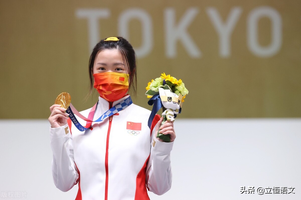 奥运会健儿精神有哪些(记住东京奥运会上中国体育健儿们所体现出来的这6种宝贵的精神)