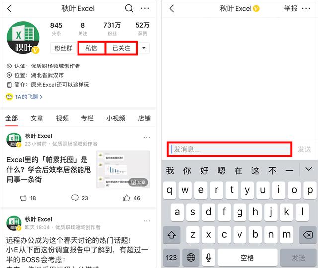 3个小技巧，学会双击格式刷，效率提升10倍不止