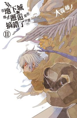 7月新番！7部后宫加穿越，让你的7月流连忘返！最强7月