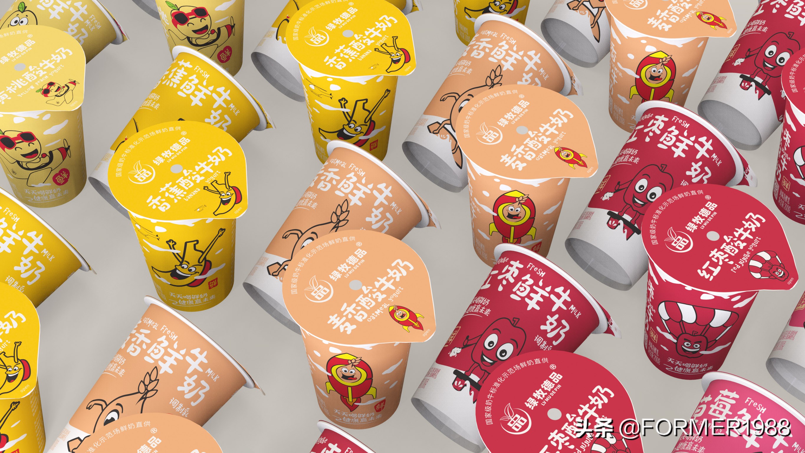 绿牧德品学生早餐奶包装设计 | 卡通 插画 趣味