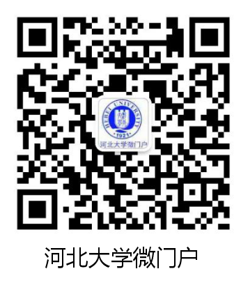 河北大学返校提示来了！详情→
