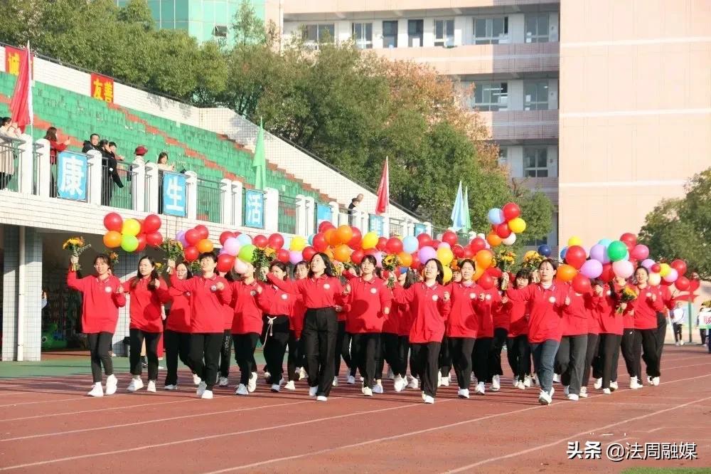 澧县中医医院健康集团首届职工运动会隆重举行