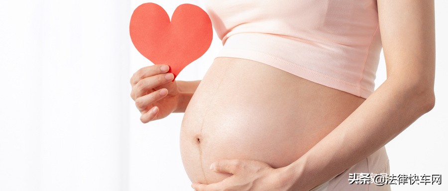 辞退孕妇一定违法？《劳动合同法》：不一定，六种情形可辞退