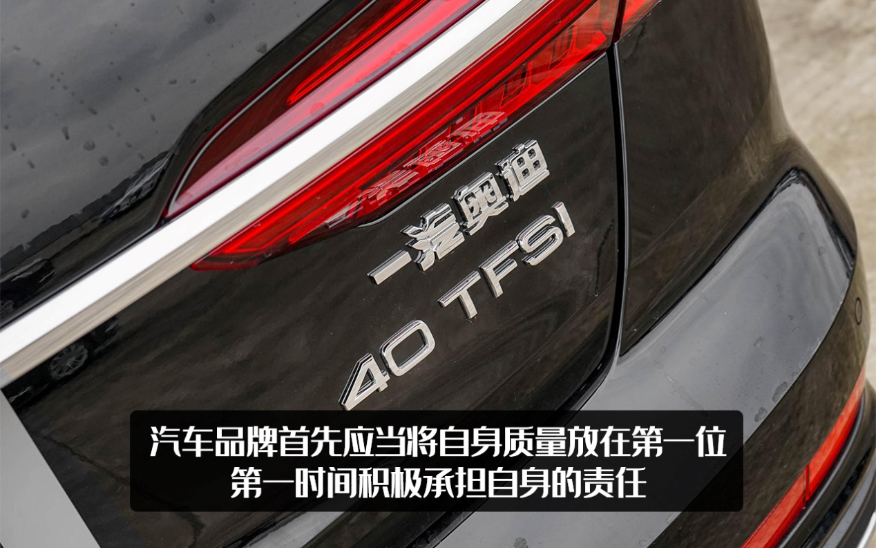二度召回！百年历史汽车品牌奥迪，将如何挽回口碑？
