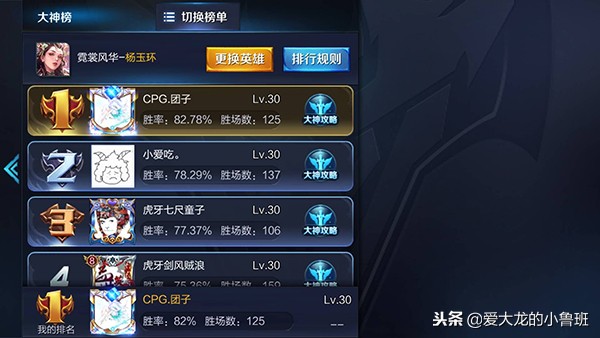 鲁班国服说：杨玉环怎样打出爆炸伤害，国服最强攻略助你上王者！