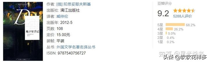 2021 必读书单丨豆瓣图书 Top 100 的人生必看书籍