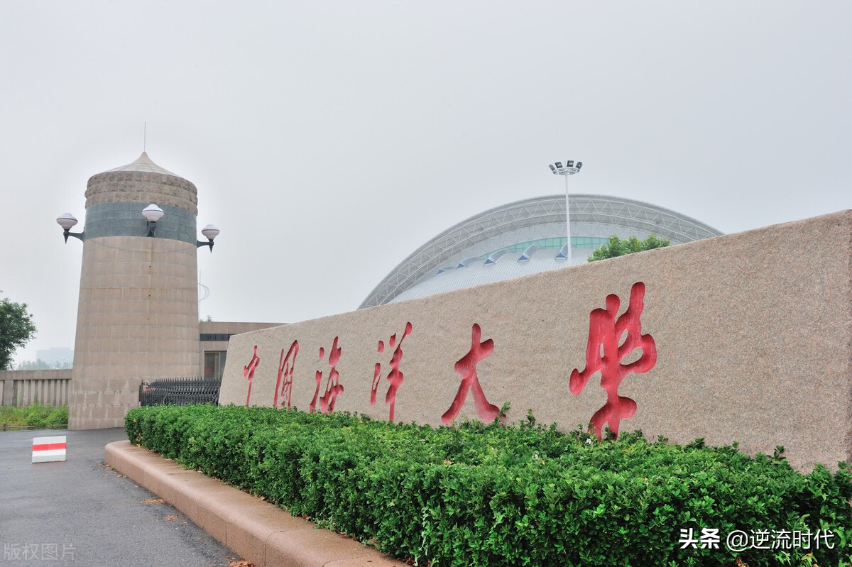 沿海各地纷纷争创海洋大学，哪所高校有望成为排名第二海洋大学？