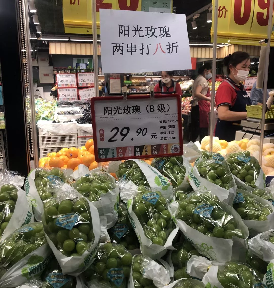 阳光玫瑰的喜与忧:“千年等一回”的葡萄,能火过三年吗?