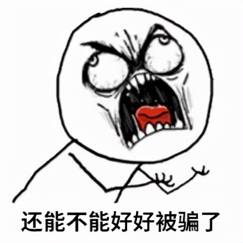 天津大妈和骗子PK，不接民警电话：“我还以为是另外一个骗子呢！”