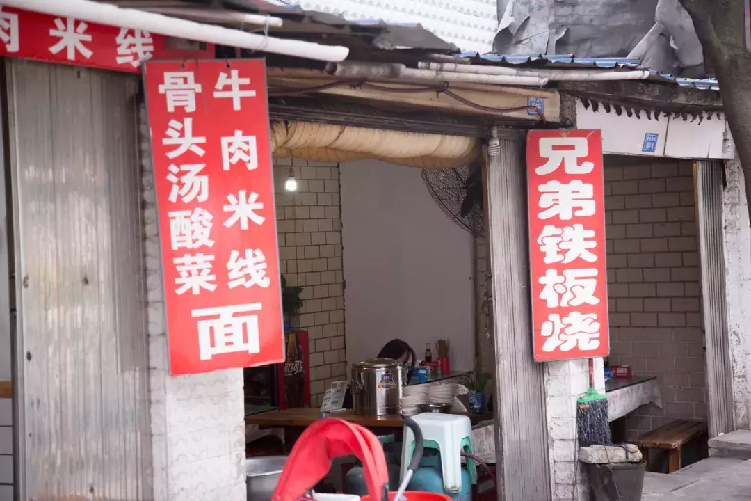 成都体院的二三事