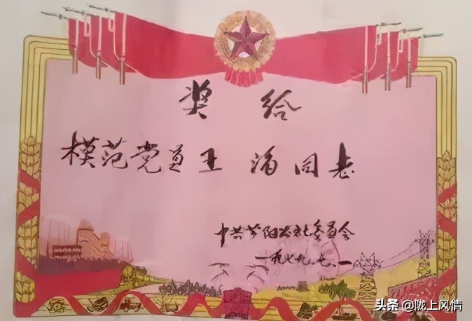 慎终追远一一怀念我的父亲
