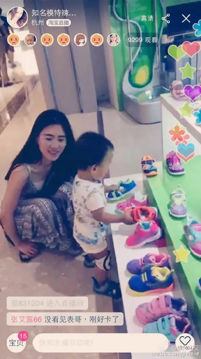 淘宝模特红人模特都有谁（知名的淘宝网红模特排行榜）