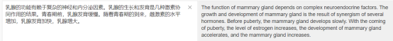 9款在線翻譯軟件大盤點(diǎn)，哪款能幫你一鍵讀懂科研文獻(xiàn)？