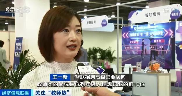 幼師工資條曝光，老師很心酸，家長吐槽：學歷低假期多，還要啥？
