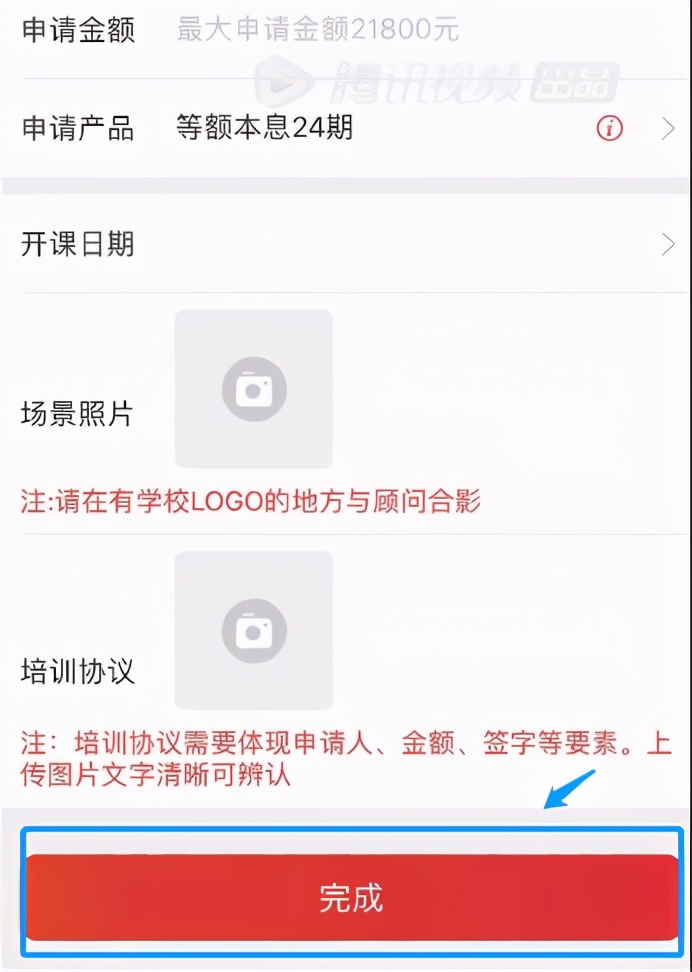 让撒贝宁惊呼“毛骨悚然”，培训贷到底有多可怕？