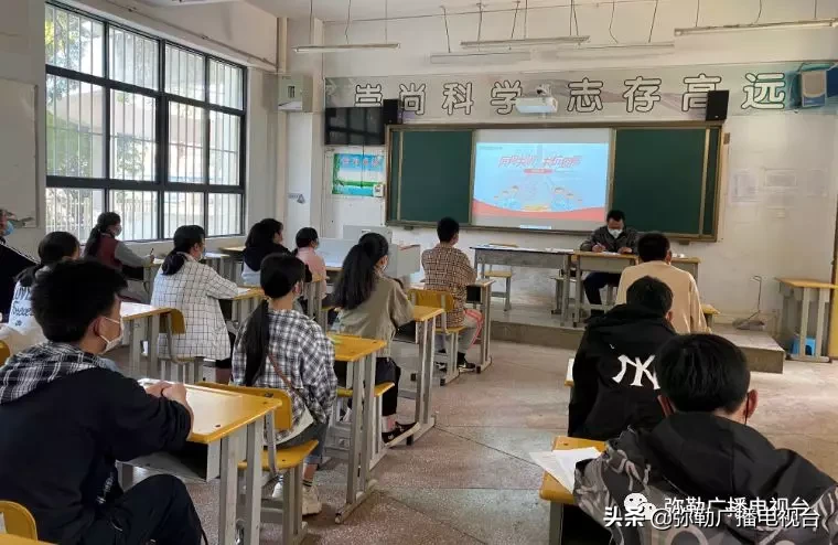 弥勒初三高三开学啦！第一堂课学的是...