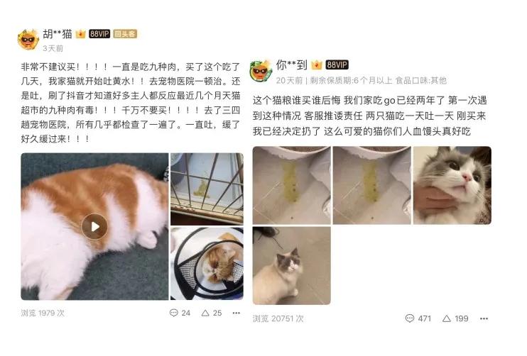 又一进口猫粮致猫死亡，宠物食品安全问题已是刻不容缓